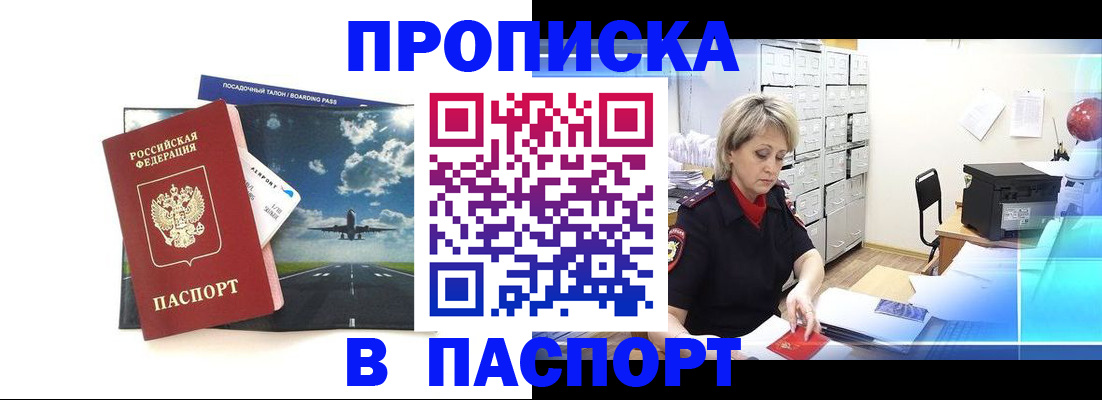 временная регистрация адрес в Невьянске
