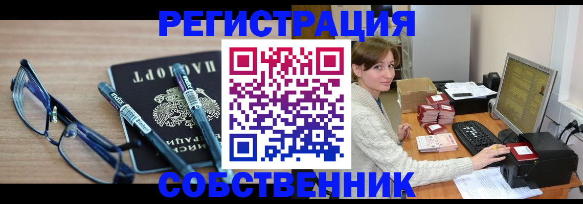 регистрация в Невьянске